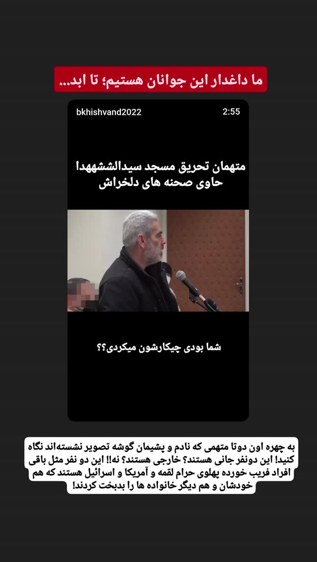  جدید ترین استوری اینستاگرام مهسا شمس