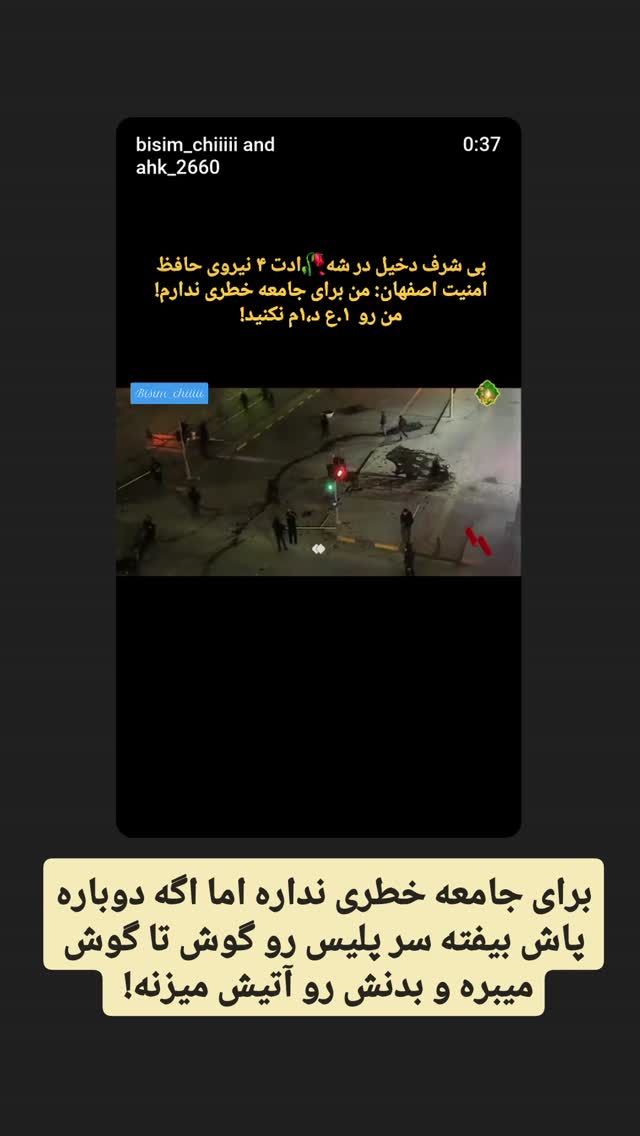  جدید ترین استوری اینستاگرام مهسا شمس