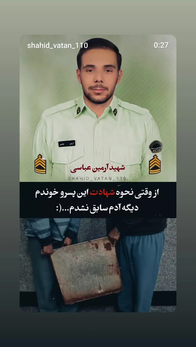  جدید ترین استوری اینستاگرام مهسا شمس