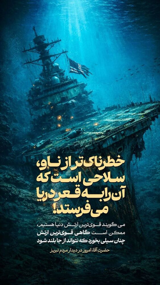  جدید ترین استوری اینستاگرام مهسا شمس