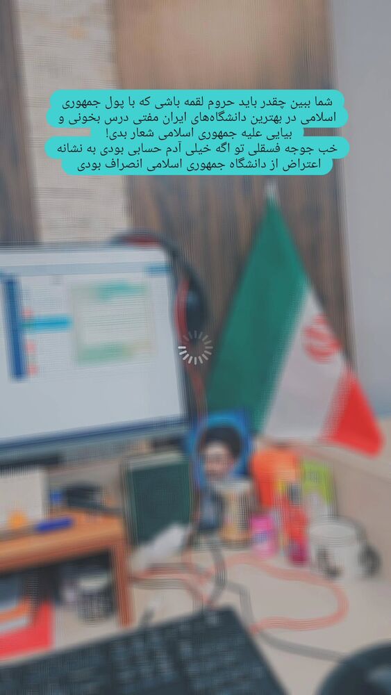  جدید ترین استوری اینستاگرام مهسا شمس