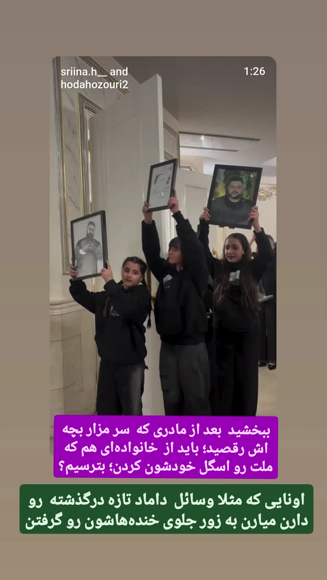  جدید ترین استوری اینستاگرام مهسا شمس