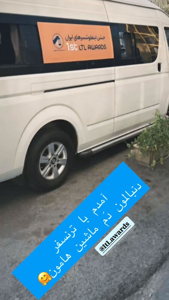  جدید ترین استوری اینستاگرام مهسا طهرانی