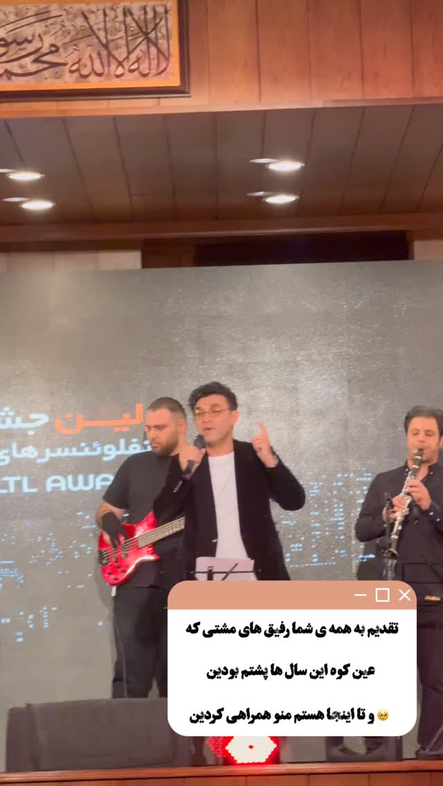  جدید ترین استوری اینستاگرام مهسا طهرانی