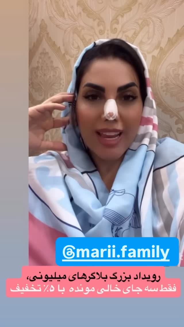 جدید ترین استوری اینستاگرام مهسا طهرانی