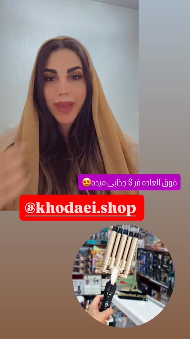  جدید ترین استوری اینستاگرام مهسا طهرانی
