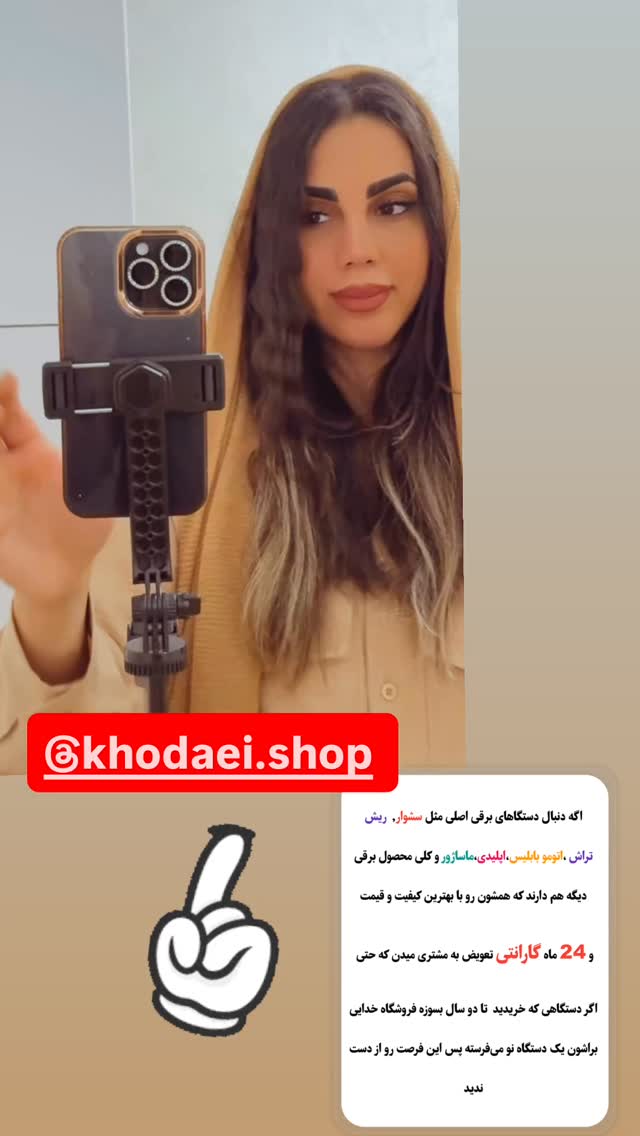  جدید ترین استوری اینستاگرام مهسا طهرانی