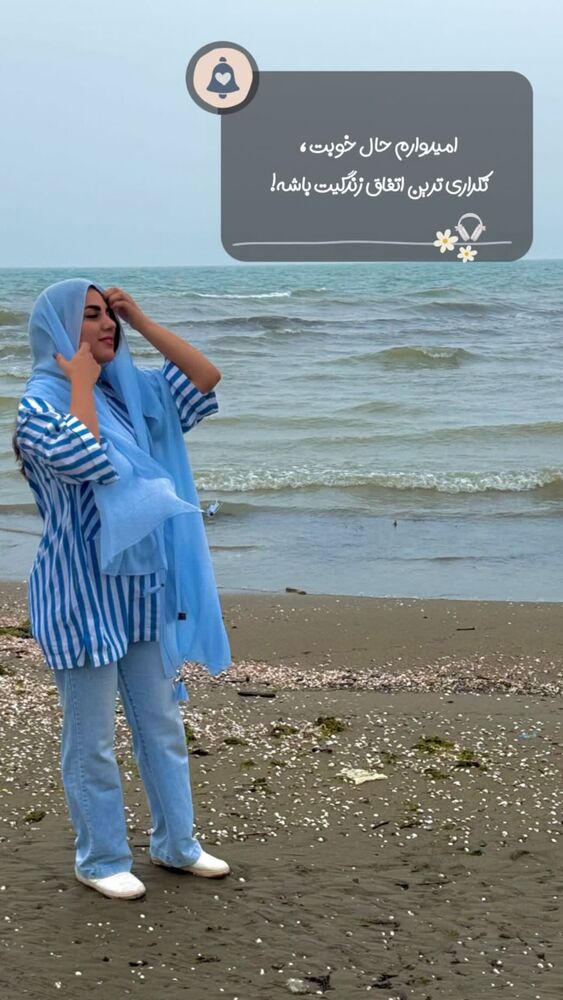  جدید ترین استوری اینستاگرام مهسا طهرانی