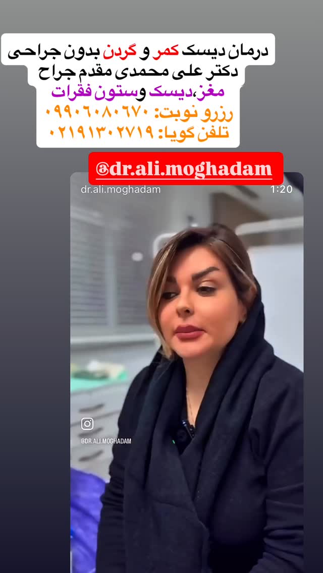  جدید ترین استوری اینستاگرام مهسا طهرانی