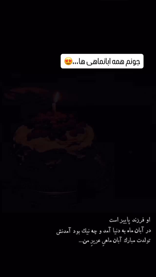  جدید ترین استوری اینستاگرام مهسا طهرانی