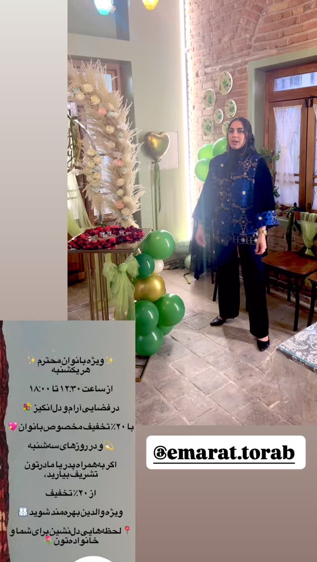  جدید ترین استوری اینستاگرام مهسا طهرانی