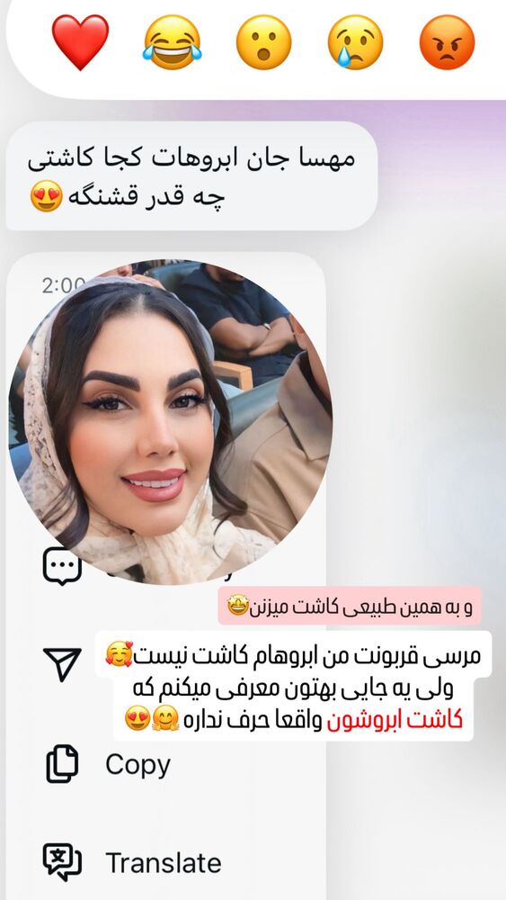  جدید ترین استوری اینستاگرام مهسا طهرانی