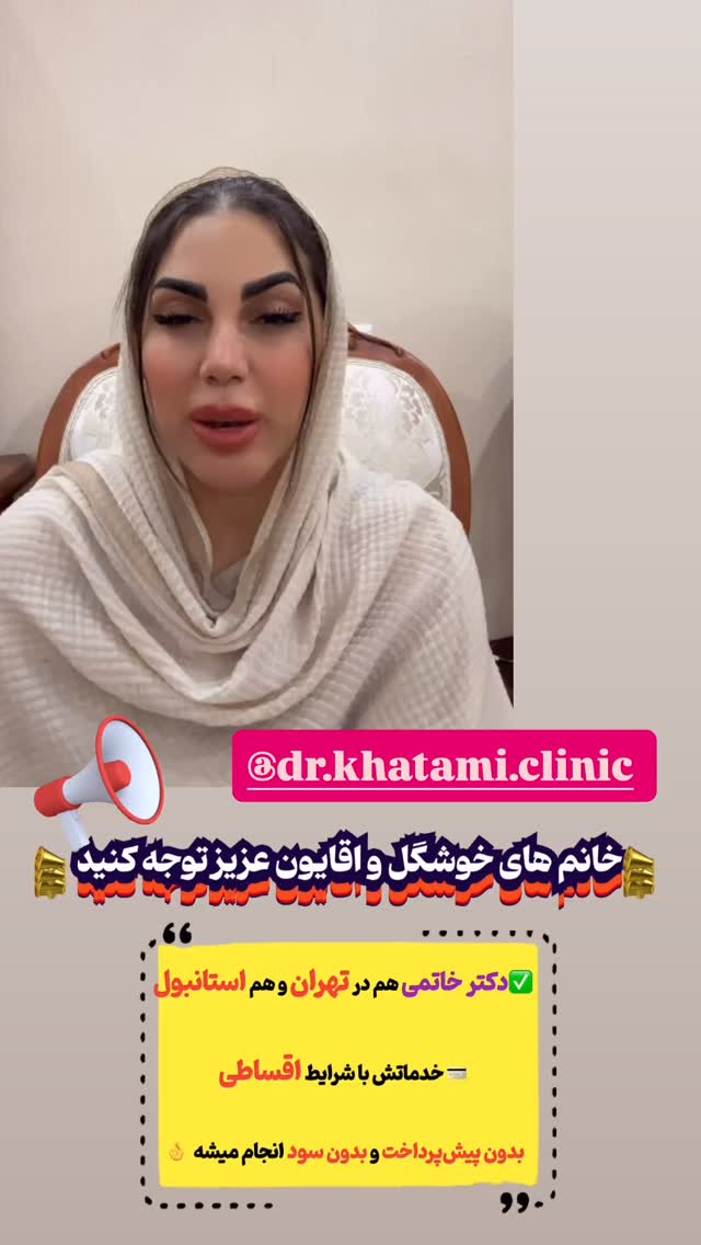  جدید ترین استوری اینستاگرام مهسا طهرانی