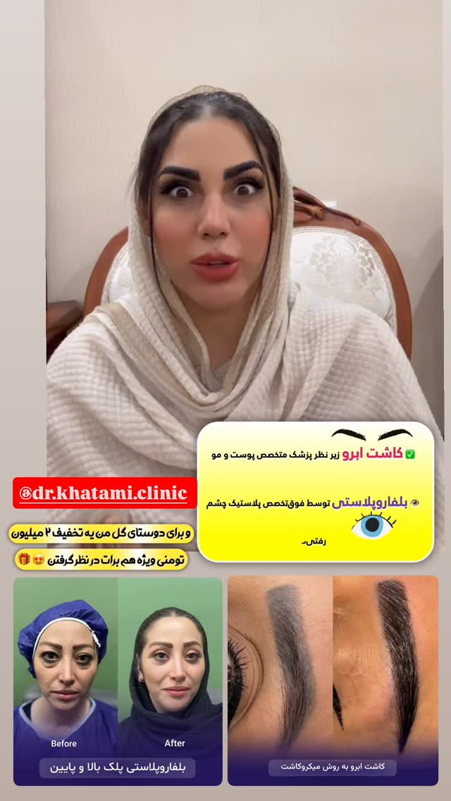  جدید ترین استوری اینستاگرام مهسا طهرانی
