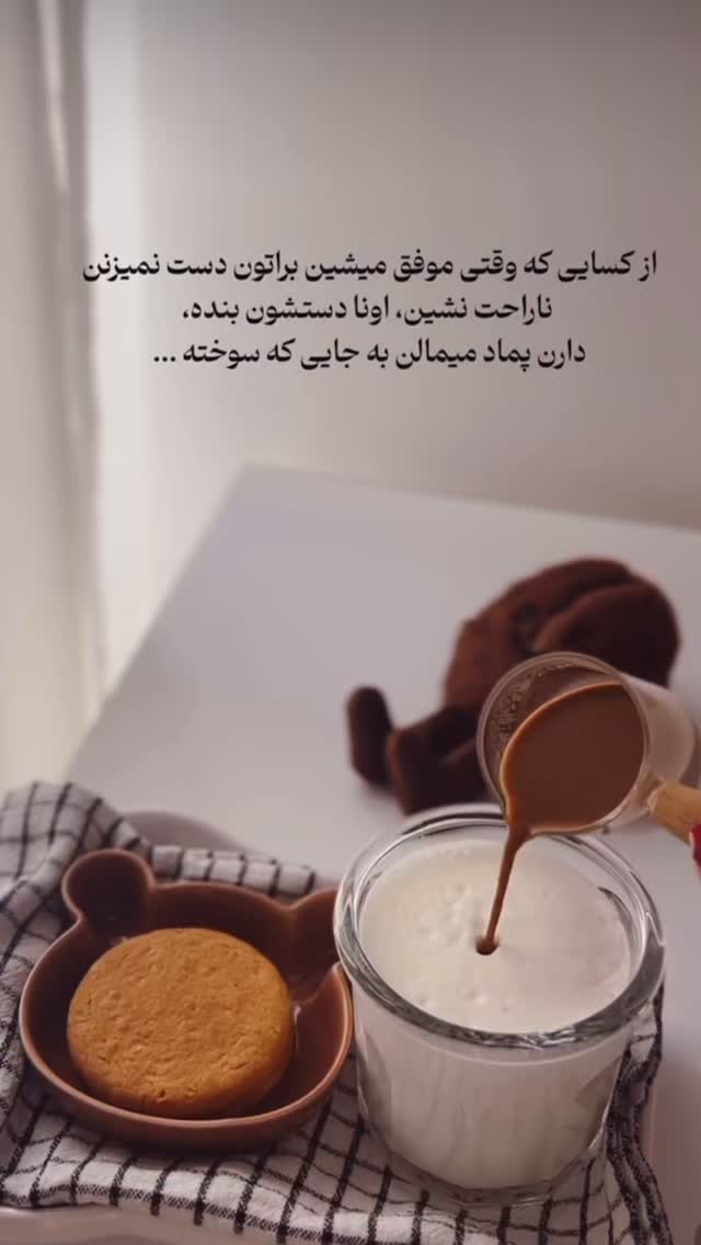  جدید ترین استوری اینستاگرام مهسا طهرانی