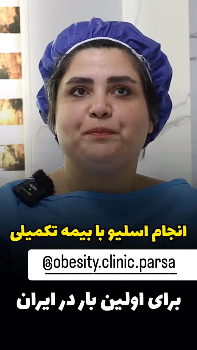  جدید ترین استوری اینستاگرام مهسا طهرانی