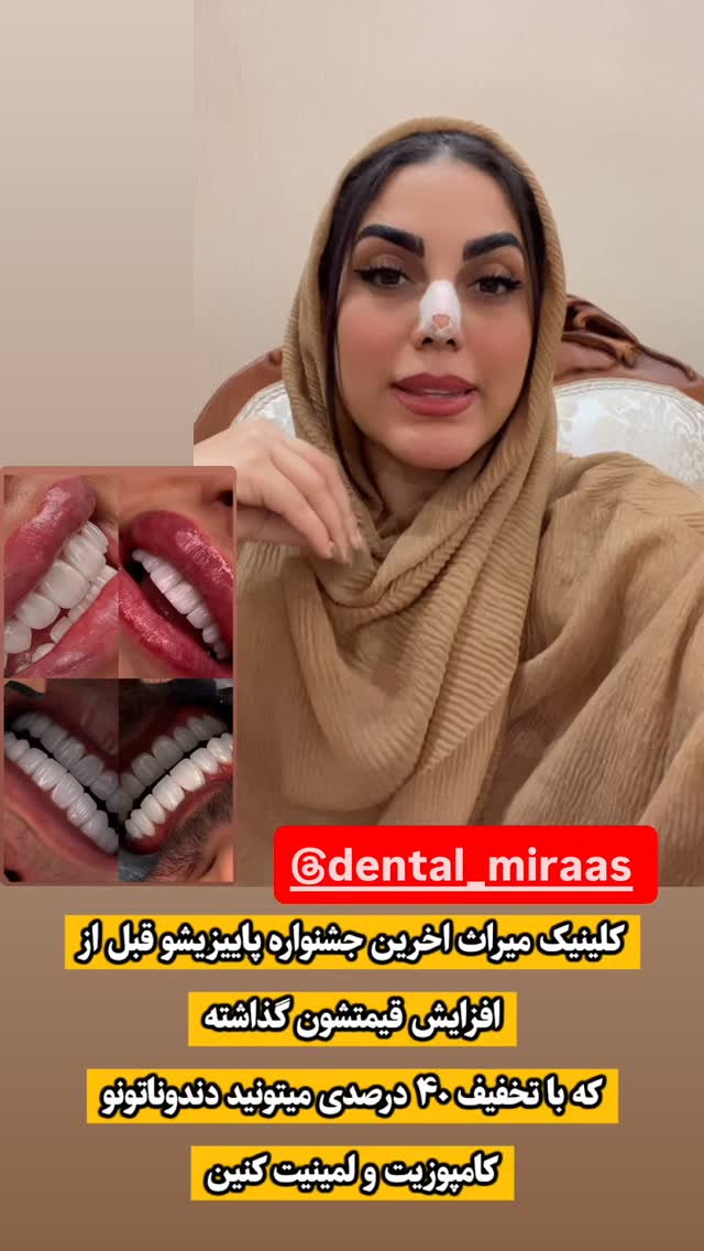  جدید ترین استوری اینستاگرام مهسا طهرانی