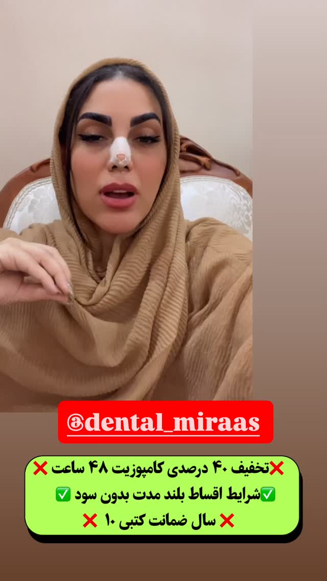  جدید ترین استوری اینستاگرام مهسا طهرانی