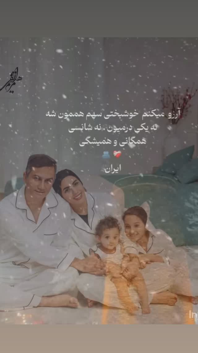  جدید ترین استوری اینستاگرام مهسا طهرانی