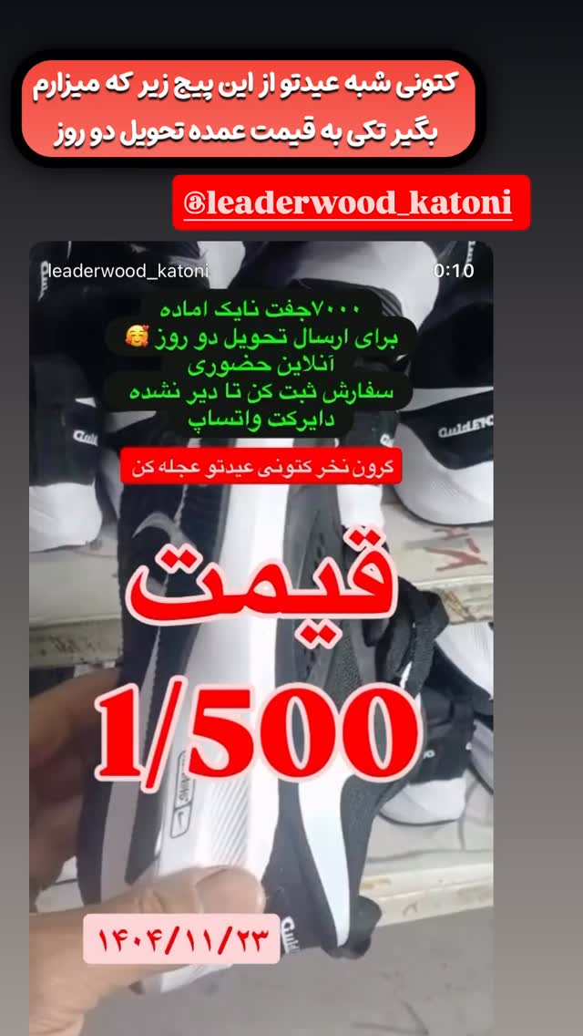  جدید ترین استوری اینستاگرام مهسا طهرانی