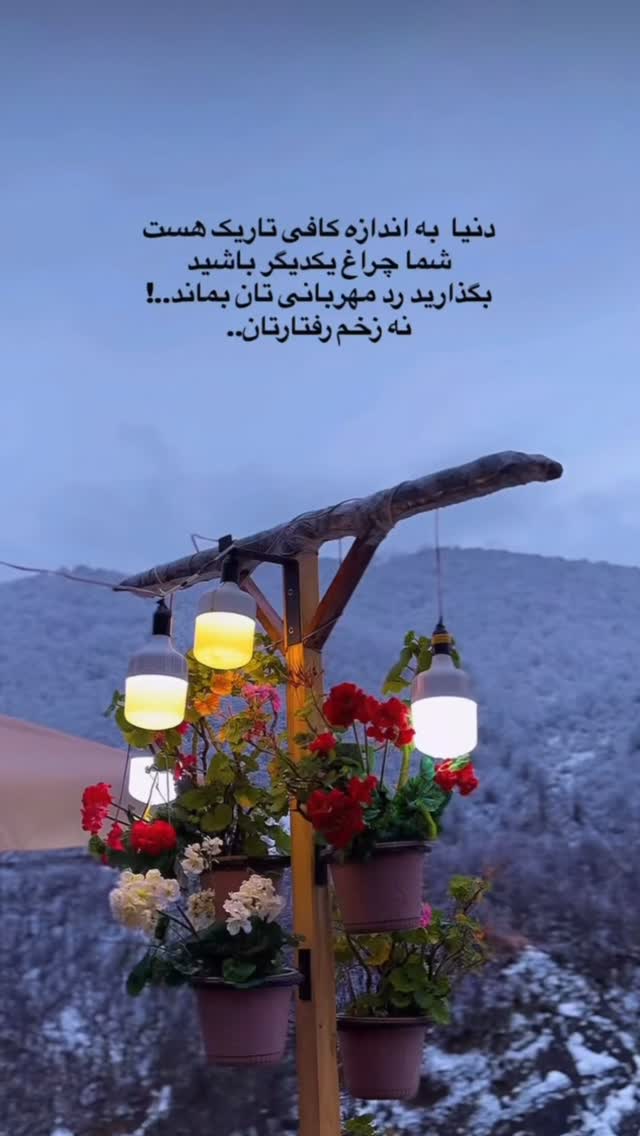  جدید ترین استوری اینستاگرام مهسا طهرانی