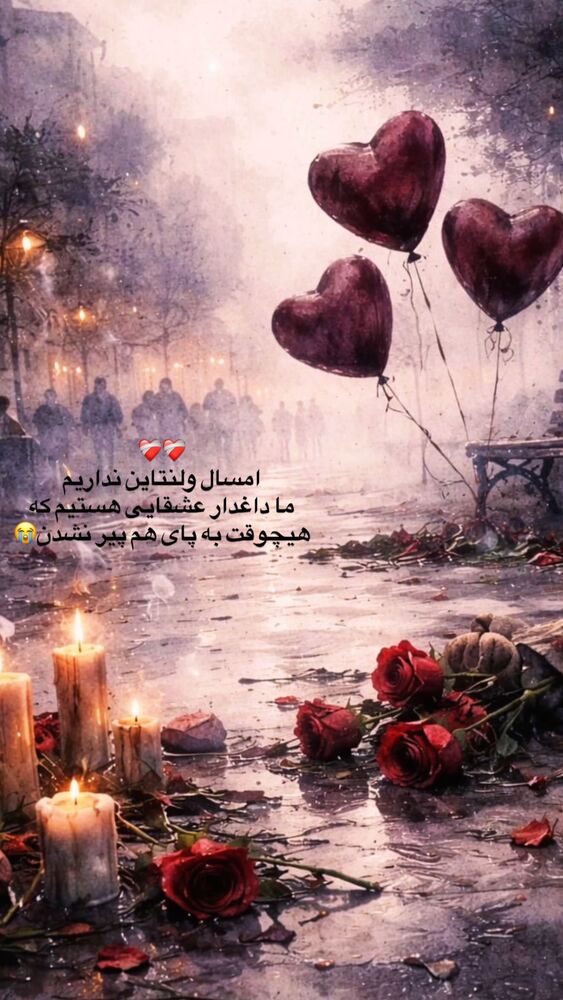  جدید ترین استوری اینستاگرام مهسا طهرانی