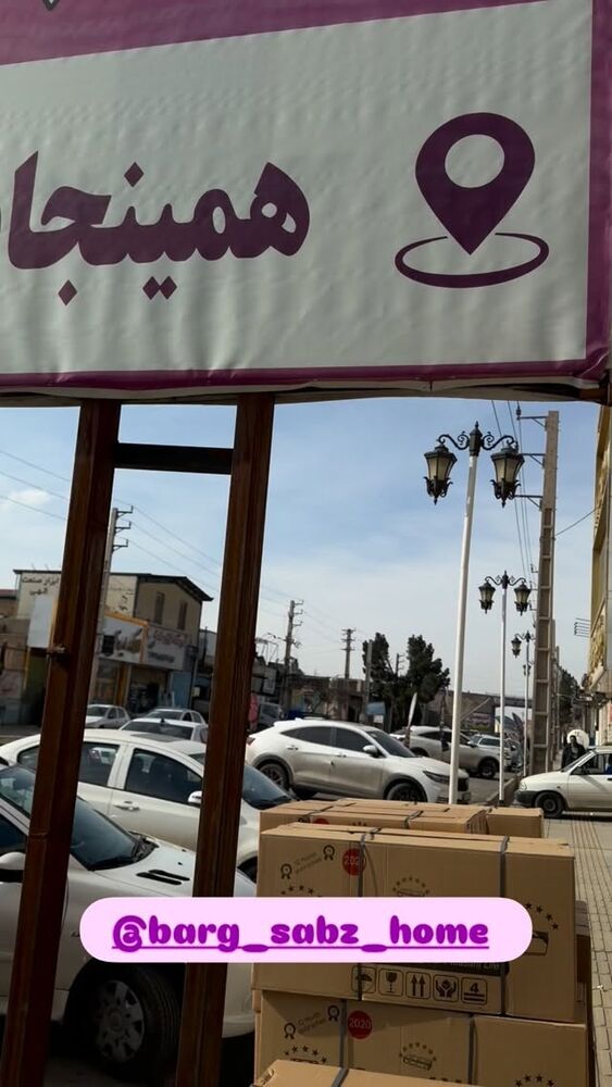  جدید ترین استوری اینستاگرام مهسا طهرانی
