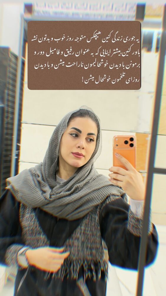  جدید ترین استوری اینستاگرام مهسا طهرانی