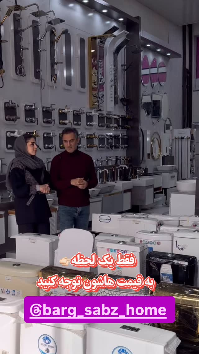  جدید ترین استوری اینستاگرام مهسا طهرانی
