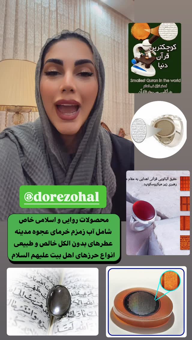  جدید ترین استوری اینستاگرام مهسا طهرانی