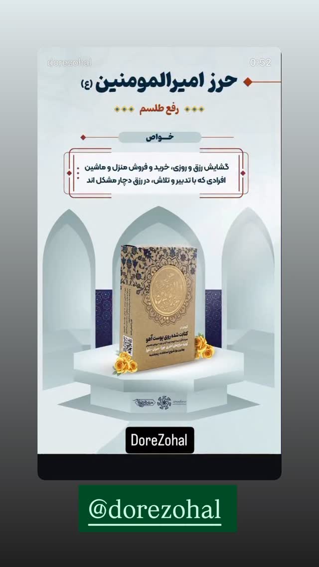  جدید ترین استوری اینستاگرام مهسا طهرانی