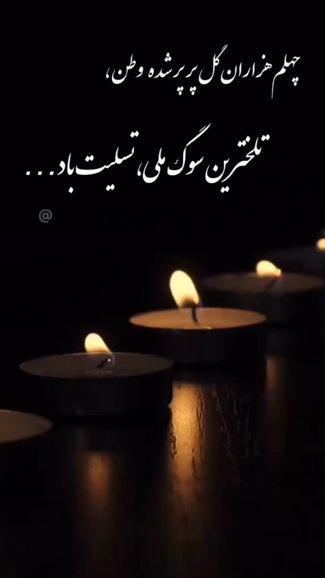  جدید ترین استوری اینستاگرام مهسا طهرانی