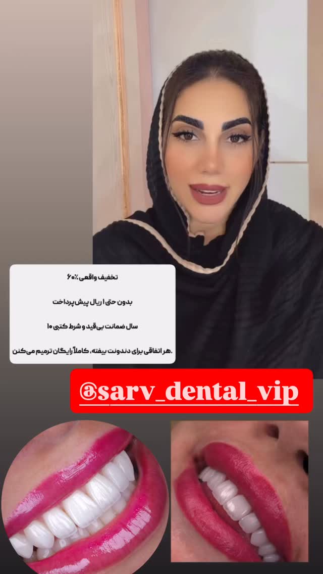  جدید ترین استوری اینستاگرام مهسا طهرانی