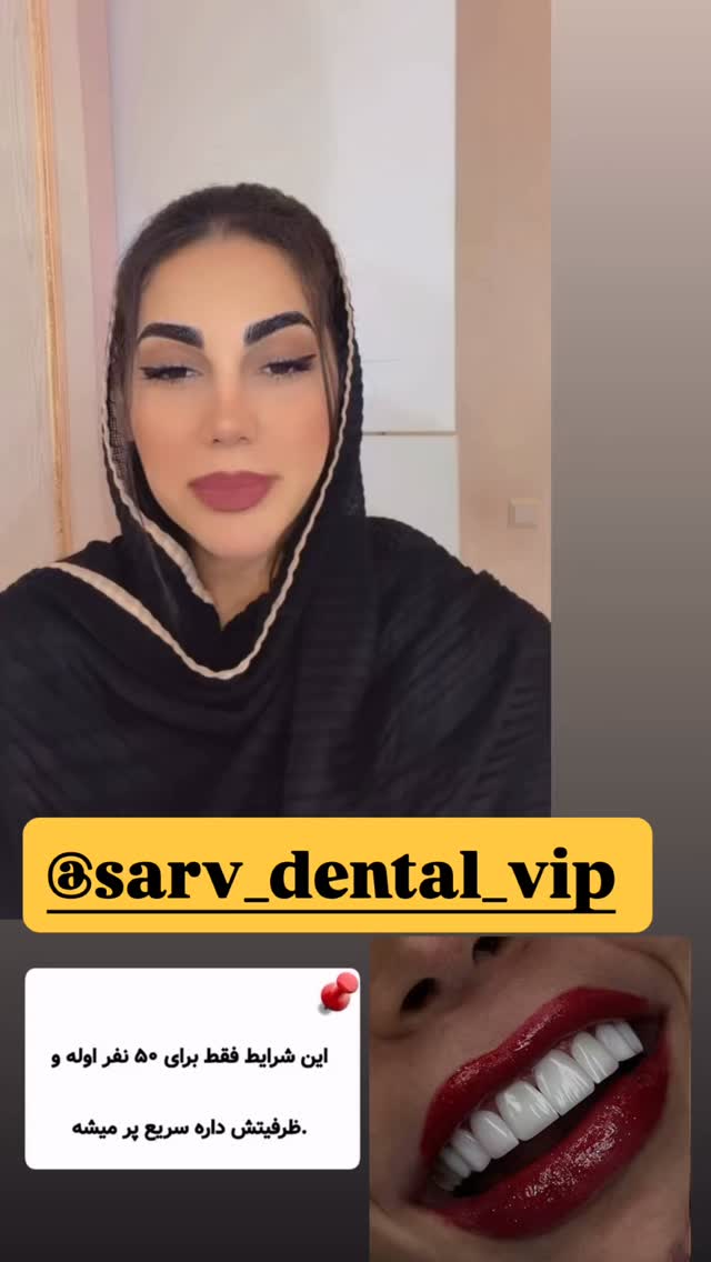  جدید ترین استوری اینستاگرام مهسا طهرانی
