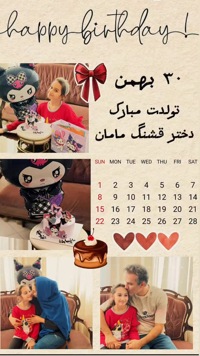  جدید ترین استوری اینستاگرام مهسا طهرانی