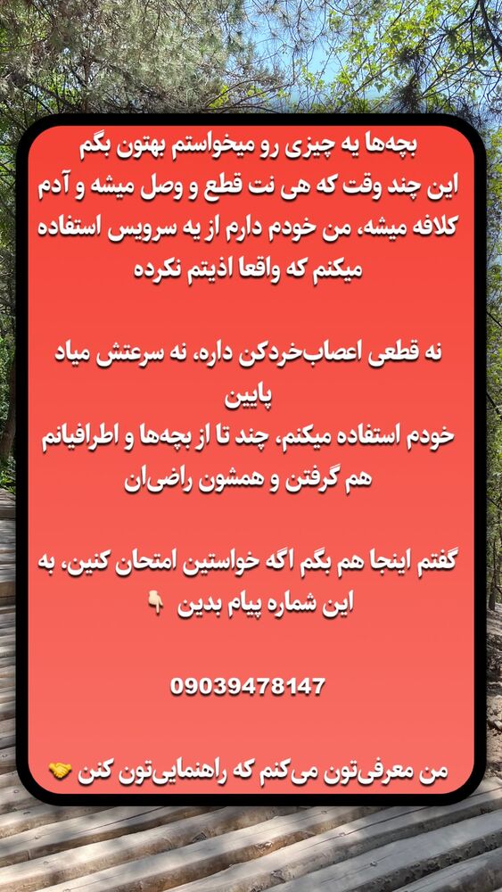  جدید ترین استوری اینستاگرام مهسا طهرانی