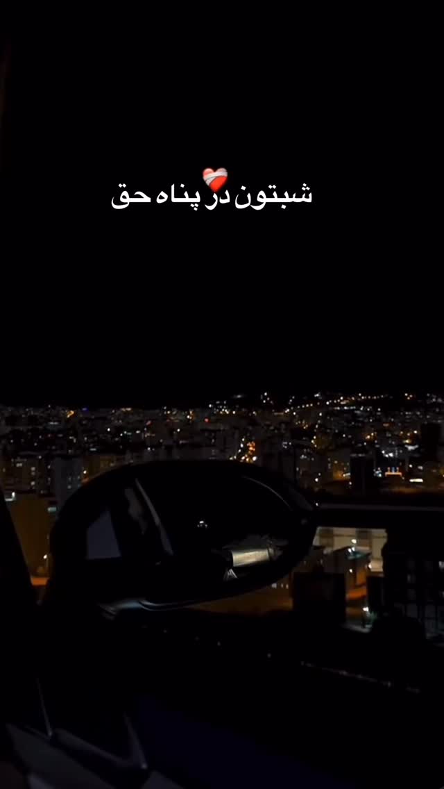  جدید ترین استوری اینستاگرام مهسا طهرانی