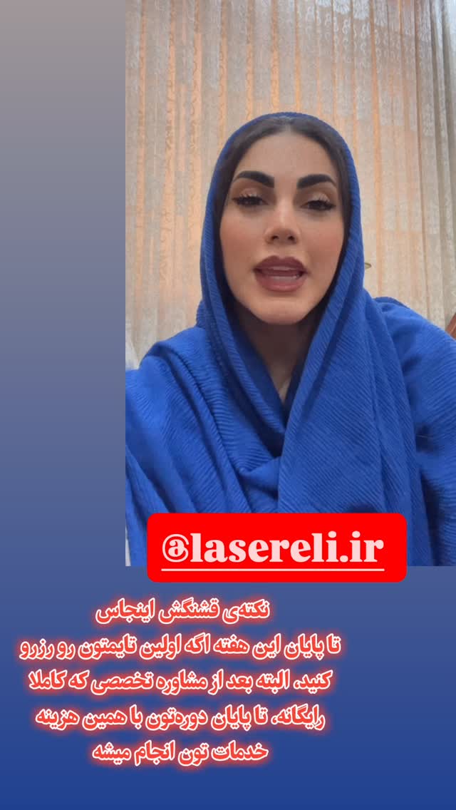  جدید ترین استوری اینستاگرام مهسا طهرانی