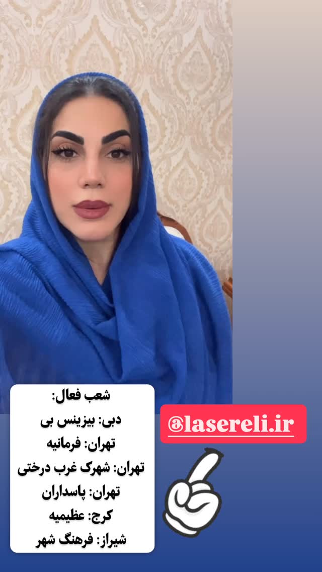  جدید ترین استوری اینستاگرام مهسا طهرانی