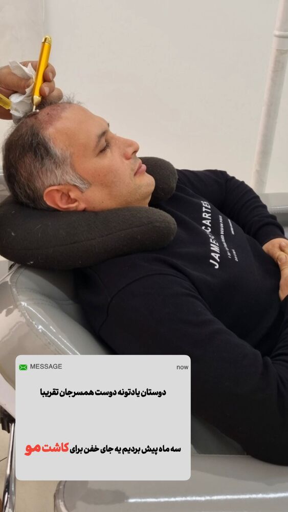  جدید ترین استوری اینستاگرام مهسا طهرانی