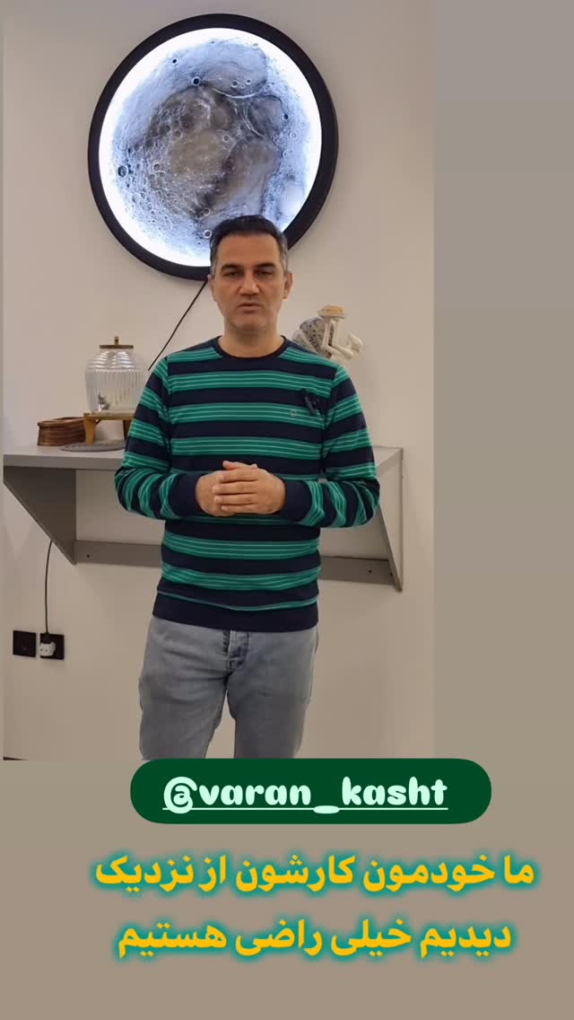  جدید ترین استوری اینستاگرام مهسا طهرانی