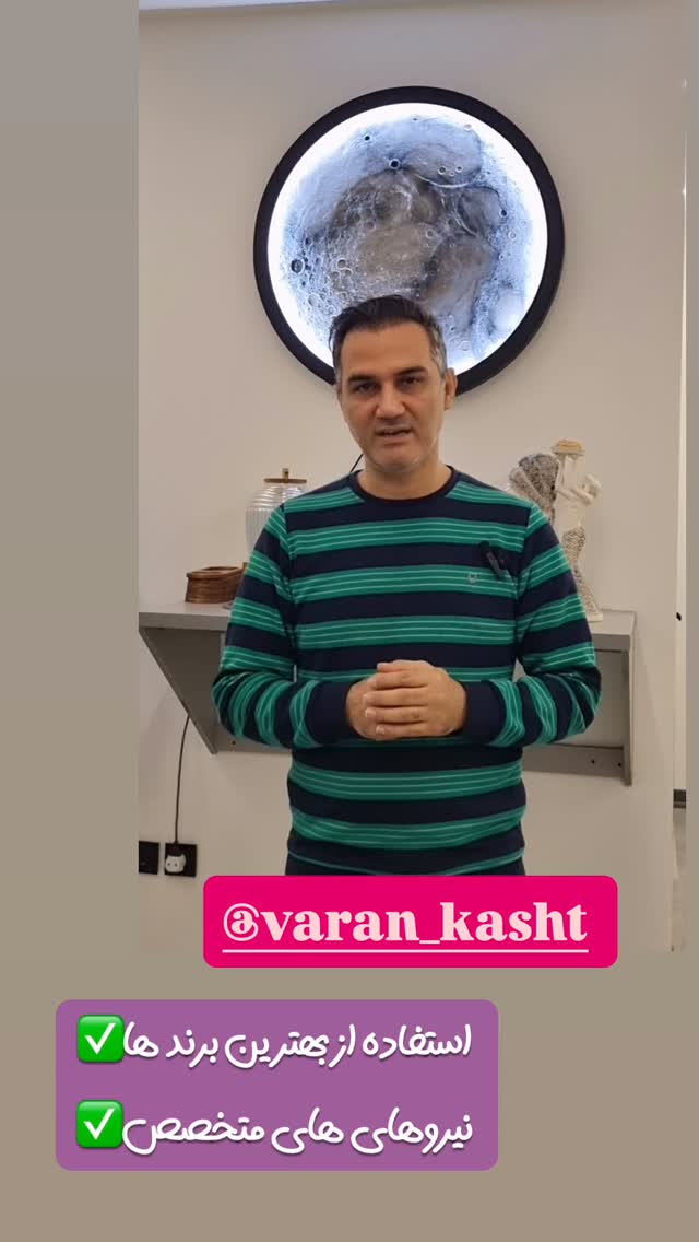  جدید ترین استوری اینستاگرام مهسا طهرانی