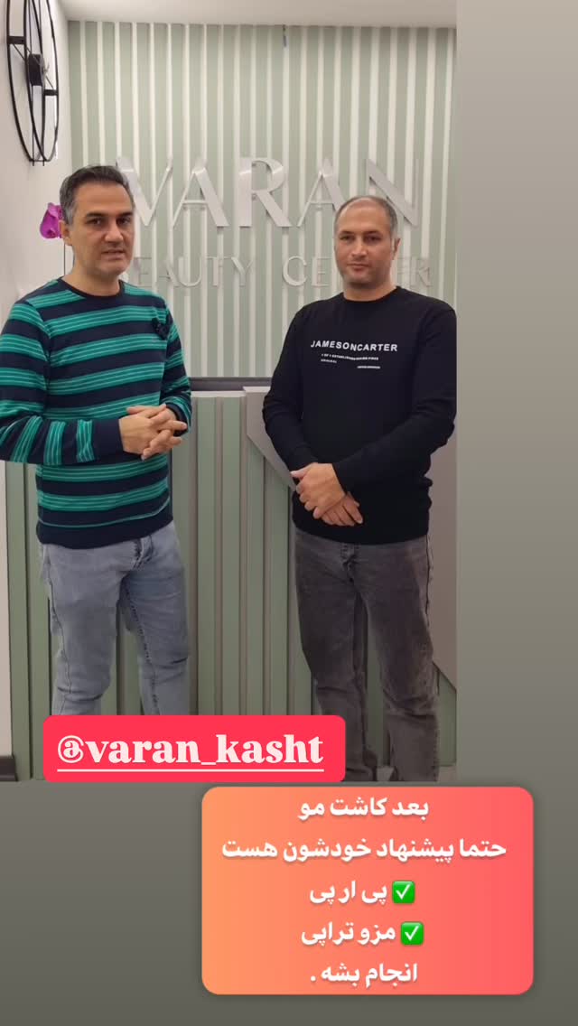 جدید ترین استوری اینستاگرام مهسا طهرانی