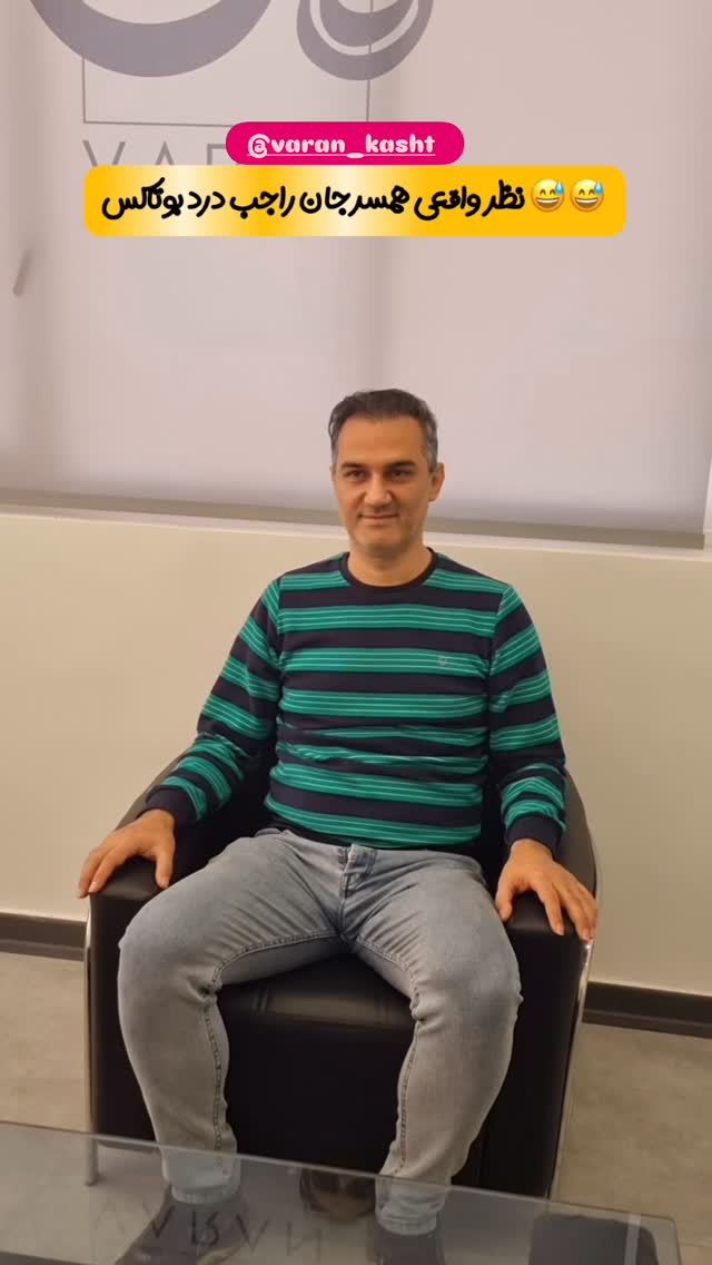  جدید ترین استوری اینستاگرام مهسا طهرانی