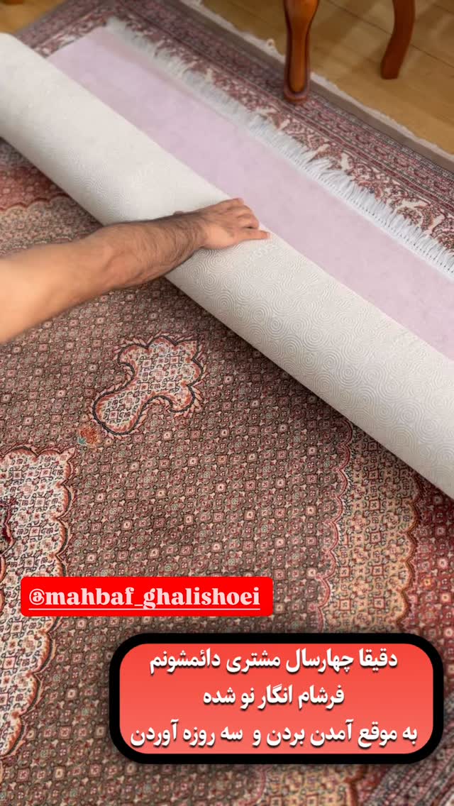  جدید ترین استوری اینستاگرام مهسا طهرانی