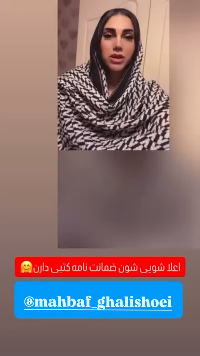  جدید ترین استوری اینستاگرام مهسا طهرانی