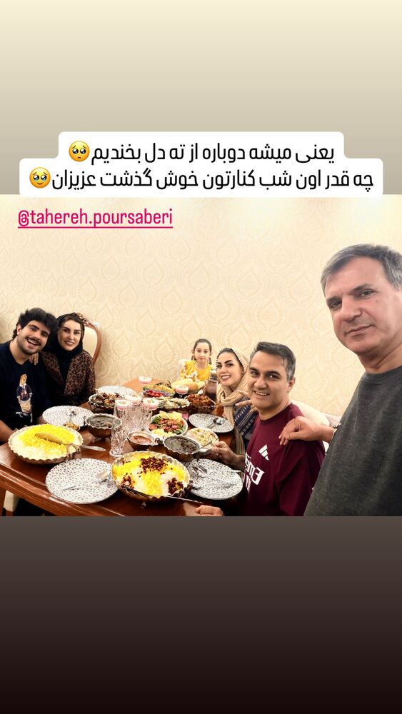  جدید ترین استوری اینستاگرام مهسا طهرانی
