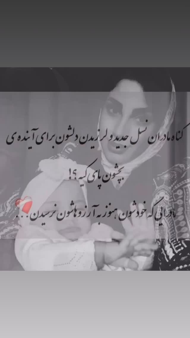  جدید ترین استوری اینستاگرام مهسا طهرانی