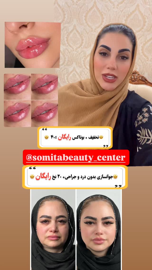  جدید ترین استوری اینستاگرام مهسا طهرانی