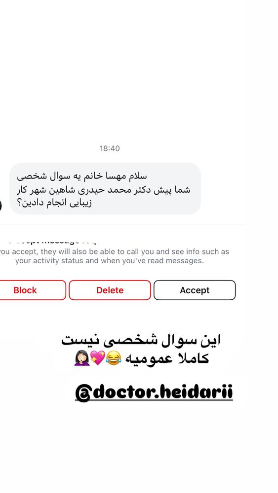  جدید ترین استوری اینستاگرام مهسا آقادادی